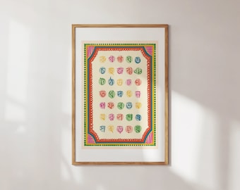 The Bangla Alphabet | Vintage Look | A5 A4 A3 Art Print