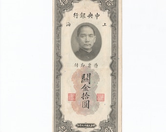 Shanghai, 10 Zoll-Goldeinheiten, 1930