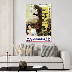 Cartel original de Godzilla japonés