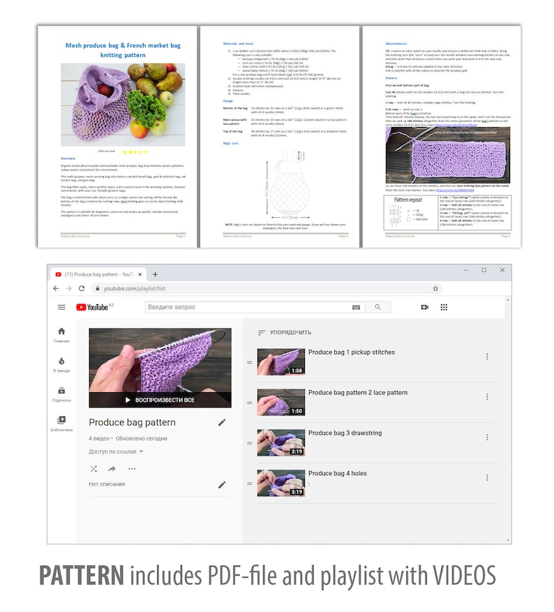 Reusable Produce Bag KNITTING PATTERN Easy Produce Bag Tutorial Net