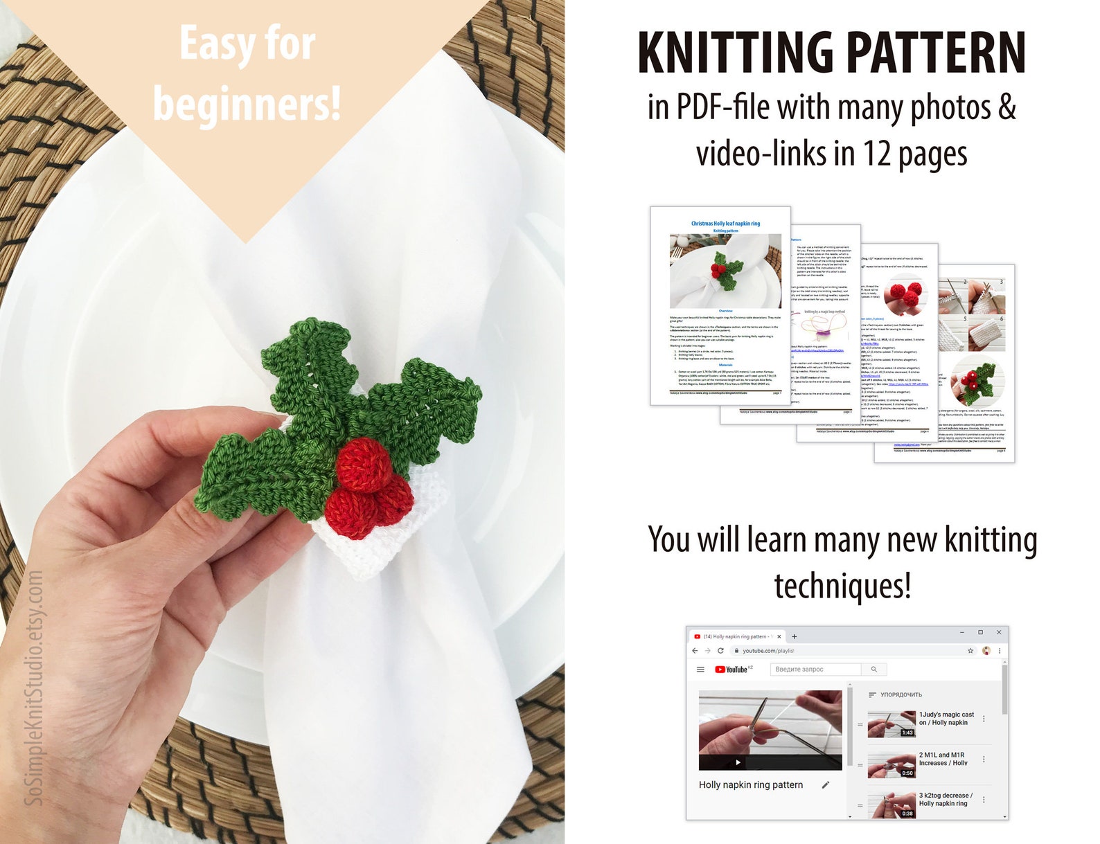 Holly Napkin Ring Knitting PATTERN Christmas Napkin Holders Etsy