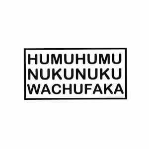 Humuhumu nukunuku wachufaka Sticker, Permanent Adhesive Vinyl Decal, car window, hawaiian decal, humuhumu decal, watufaka decal