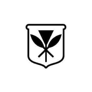 Kanaka Maoli Flag Emblem Sticker, Permanent Adhesive Vinyl Decal, car window, hawaiian decal, hawaii flag sticker, image 1