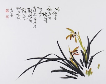 Duft des Sommers, handgemalte orientalische Aquarelldrucke: 13x18cm