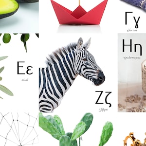 The Greek Alphabet - Wall Poster - Instant Download - Η Ελληνική Αλφαβήτα Σε Αφίσα - Άμεσο Κατέβασμα  •Granazaki•