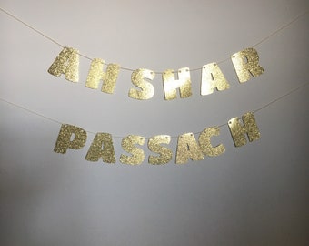 Ahshar Passach - Happy Passover - Pesach - Unleavened Bread Banner