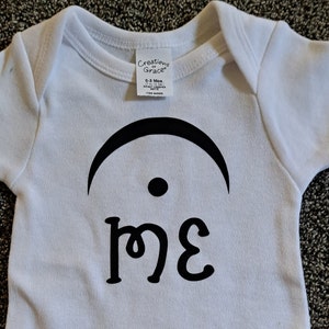 Unisex Onesie &quot;Hold Me&quot; - Fermata - Musician Baby Onesie - Size 0-3 Months