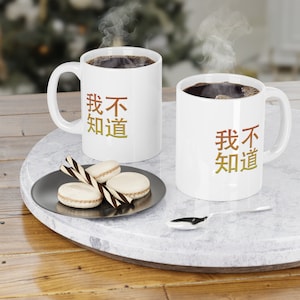 Wo Bu Zhidao Mug - Fluent in Nope, Powered by Caffeine