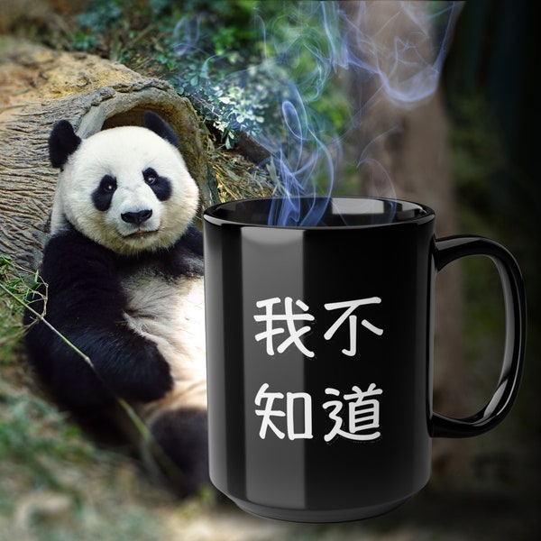 Wo BuZhiDao Black Mug 15oz