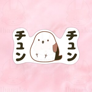 Shima enaga vogel vinyl sticker sticker voor laptop fles notebook cartoon schattige Japanse koolmees kawaii anime decoratie