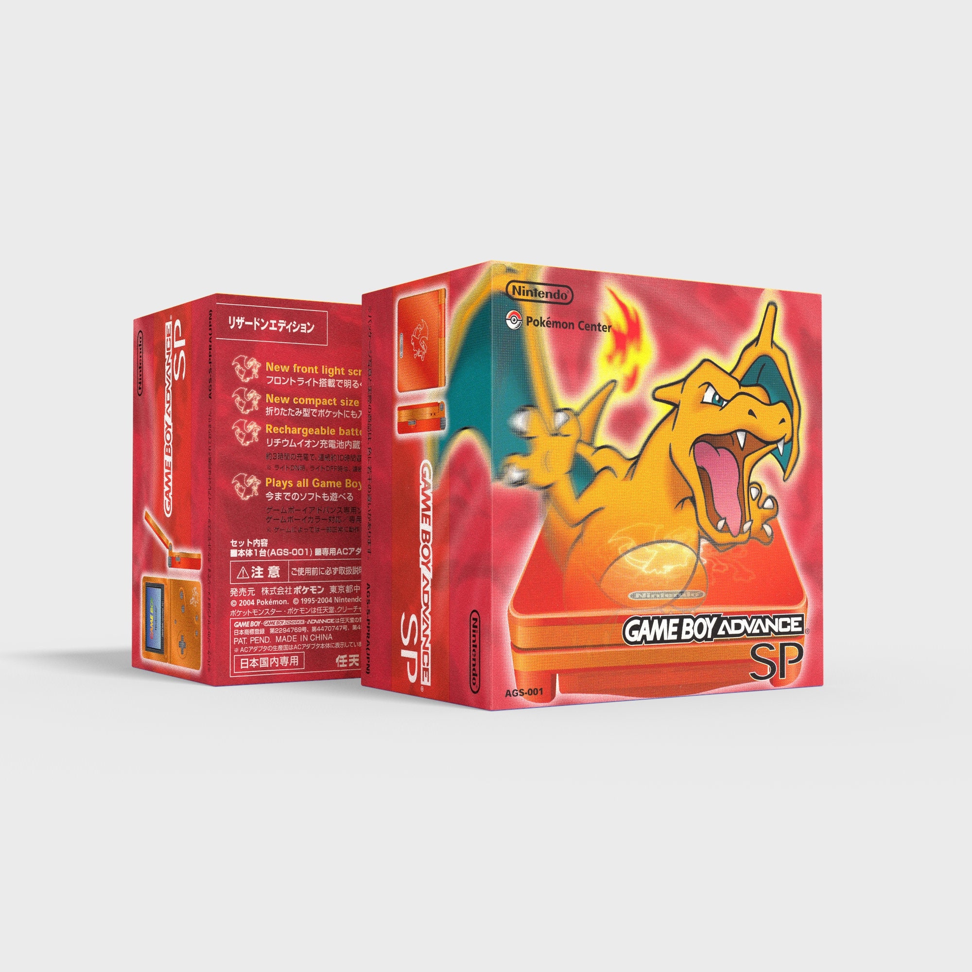 ゲームボーイアドバンスSP [リザードン] - 複製交換用ボックス