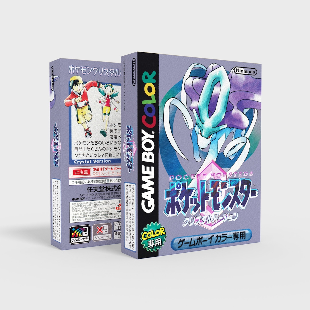ポケモン クリスタル ジャパン - 複製交換用ボックス | ケース - 高