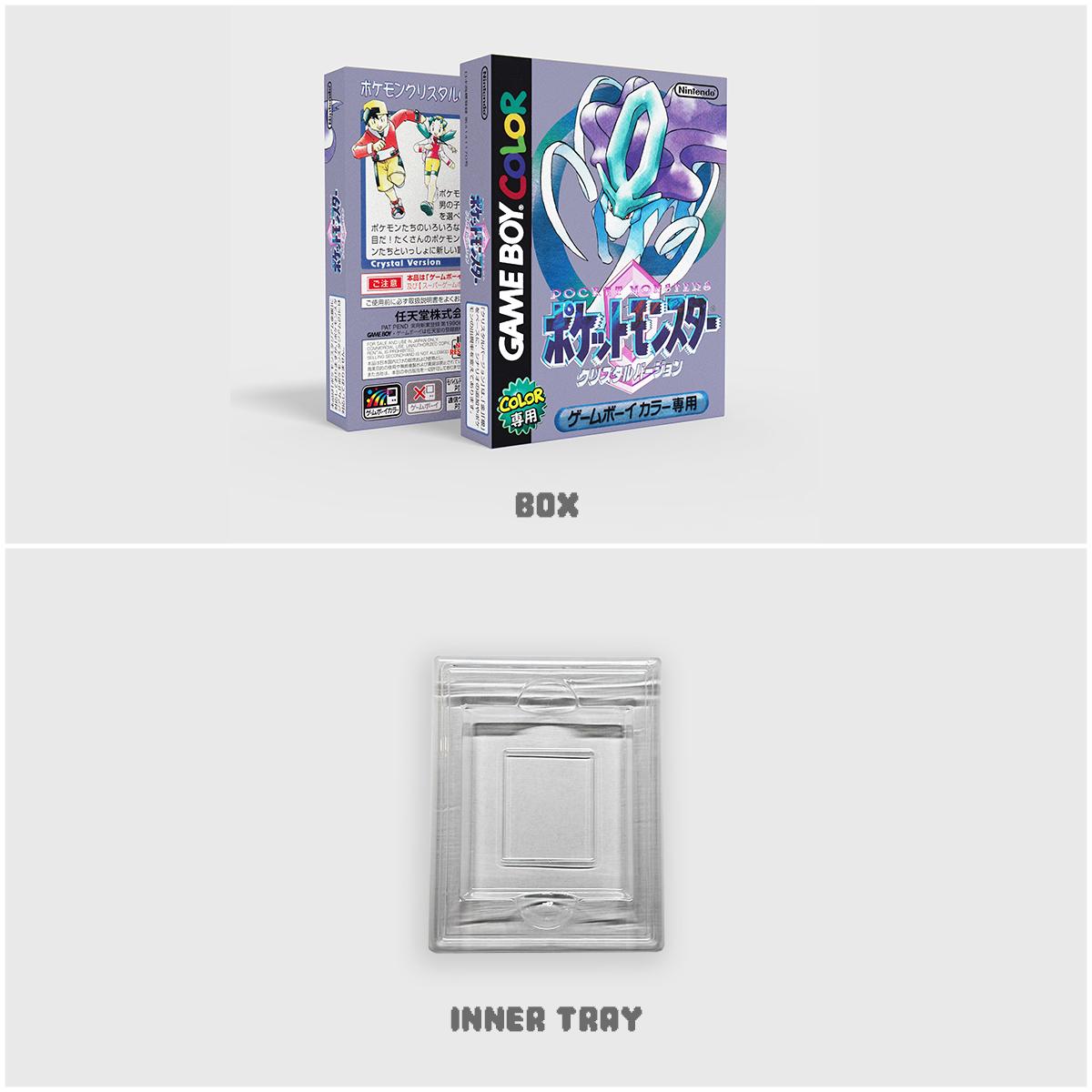ポケモン クリスタル ジャパン - 交換用ボックス - Etsy 日本