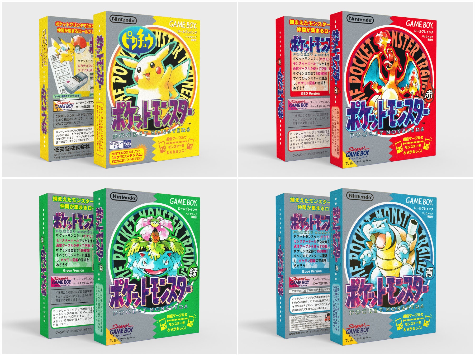 お*ん様 初期　ポケモン　ゲームボーイ型　ケース　6個セット　POKÉMON Pokemon Gameboy Boxes (yellow, Red, Blue, Green) | High-quality