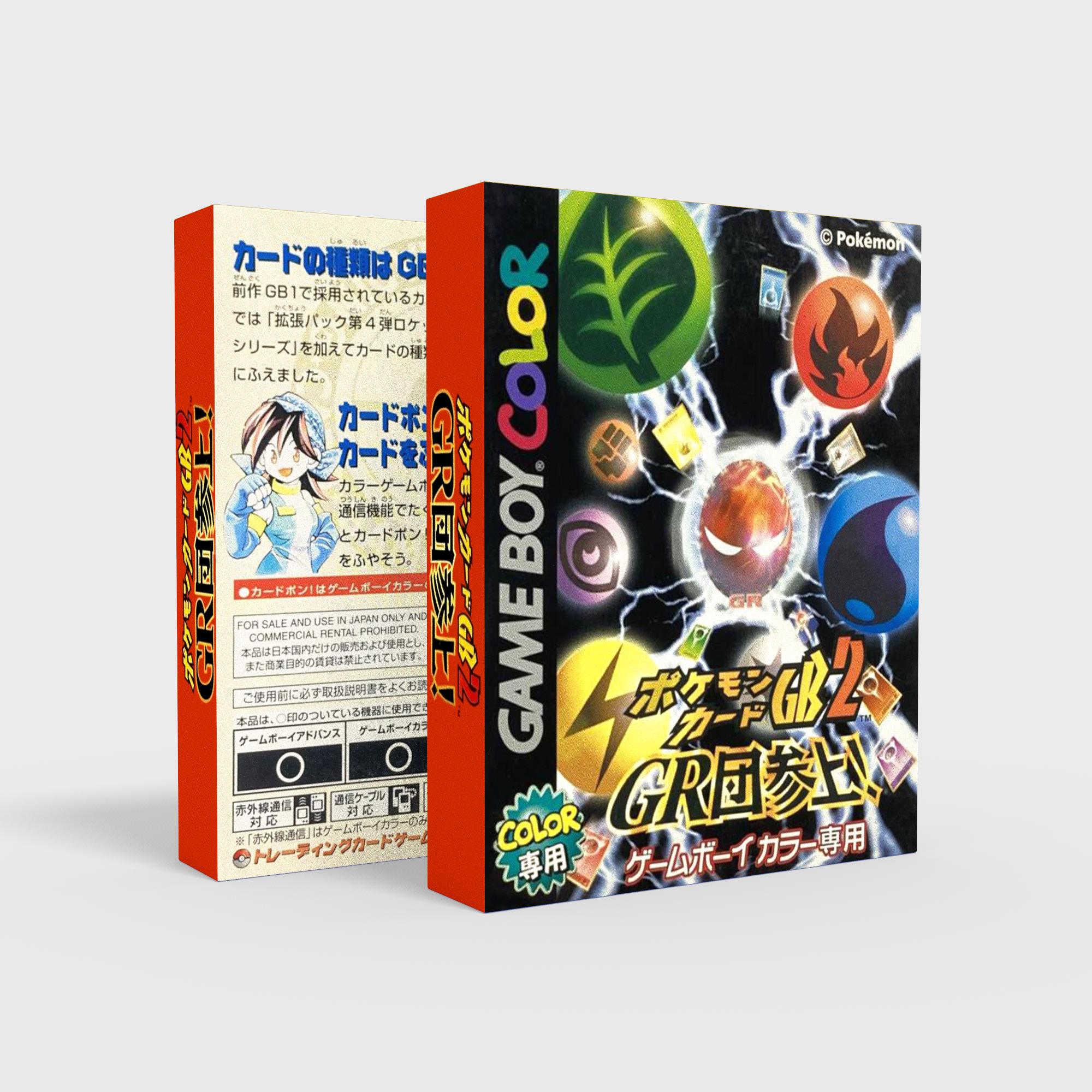 Japanese Gameboy Boxes - Etsy Japanese Gameboy Boxes - Etsy