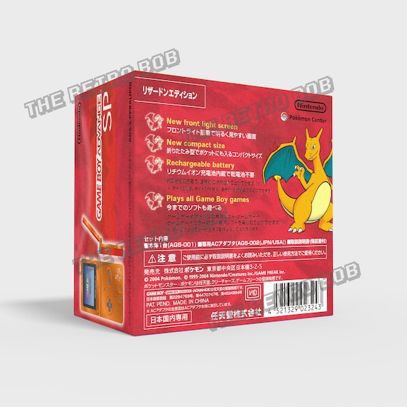 ゲームボーイアドバンスSP [リザードン] - 複製交換用ボックス