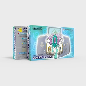以下が含まれることがあります： 前面にポケモンのキャラクターが描かれた青と緑のゲームボーイアドバンスのゲーム機箱。箱には「ゲームボーイアドバンス」と「ポケモンセンター」の文字が書かれている。