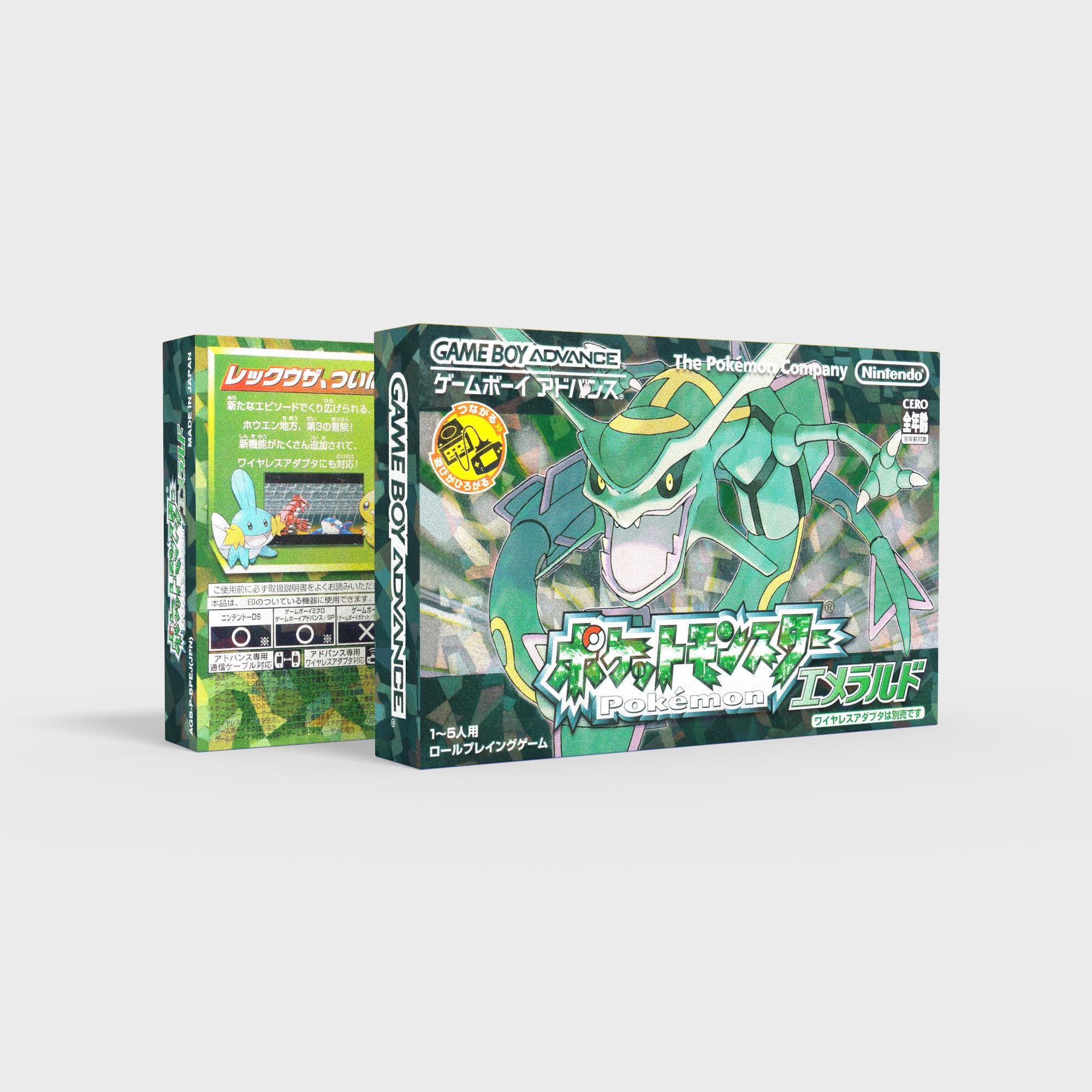 Japanese emerald gba - Etsy 日本