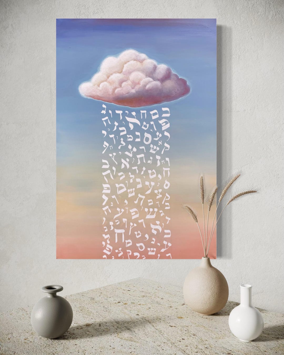 Jewish Art - Judaica Canvas Print - Hebrew Letter Art - Shefa ...