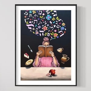 The Night of Shavuot - Print - Judaica art by Yael Flatauer - Jewish Woman Painting - Art from Tzfat - Israel Art - Jewish Art