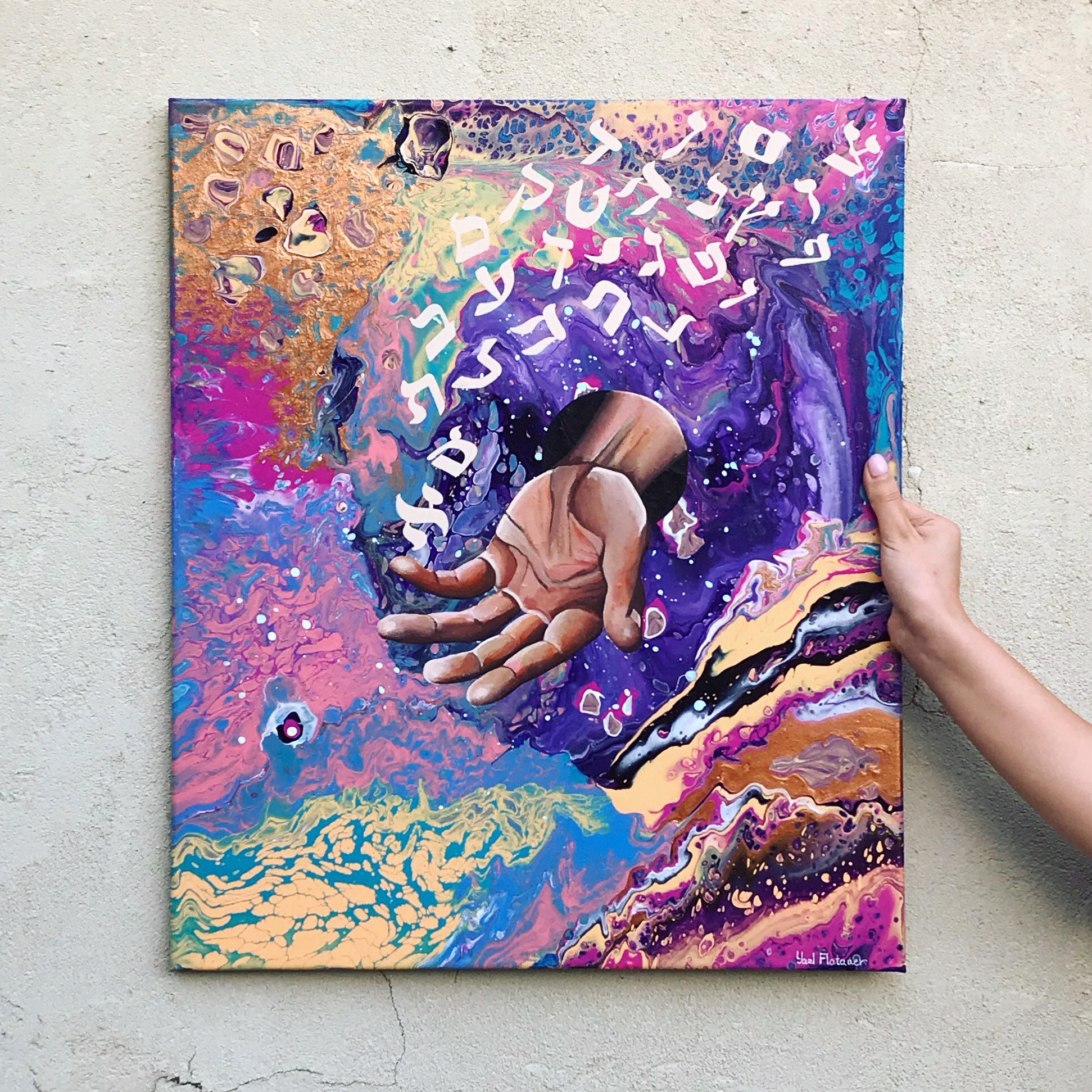 Modern Jewish Art Original Painting Hebrew Letters Wall Decor Judaica Art  by Yael Flatauer Colorful Wall Art Acrylic Pouring - Etsy