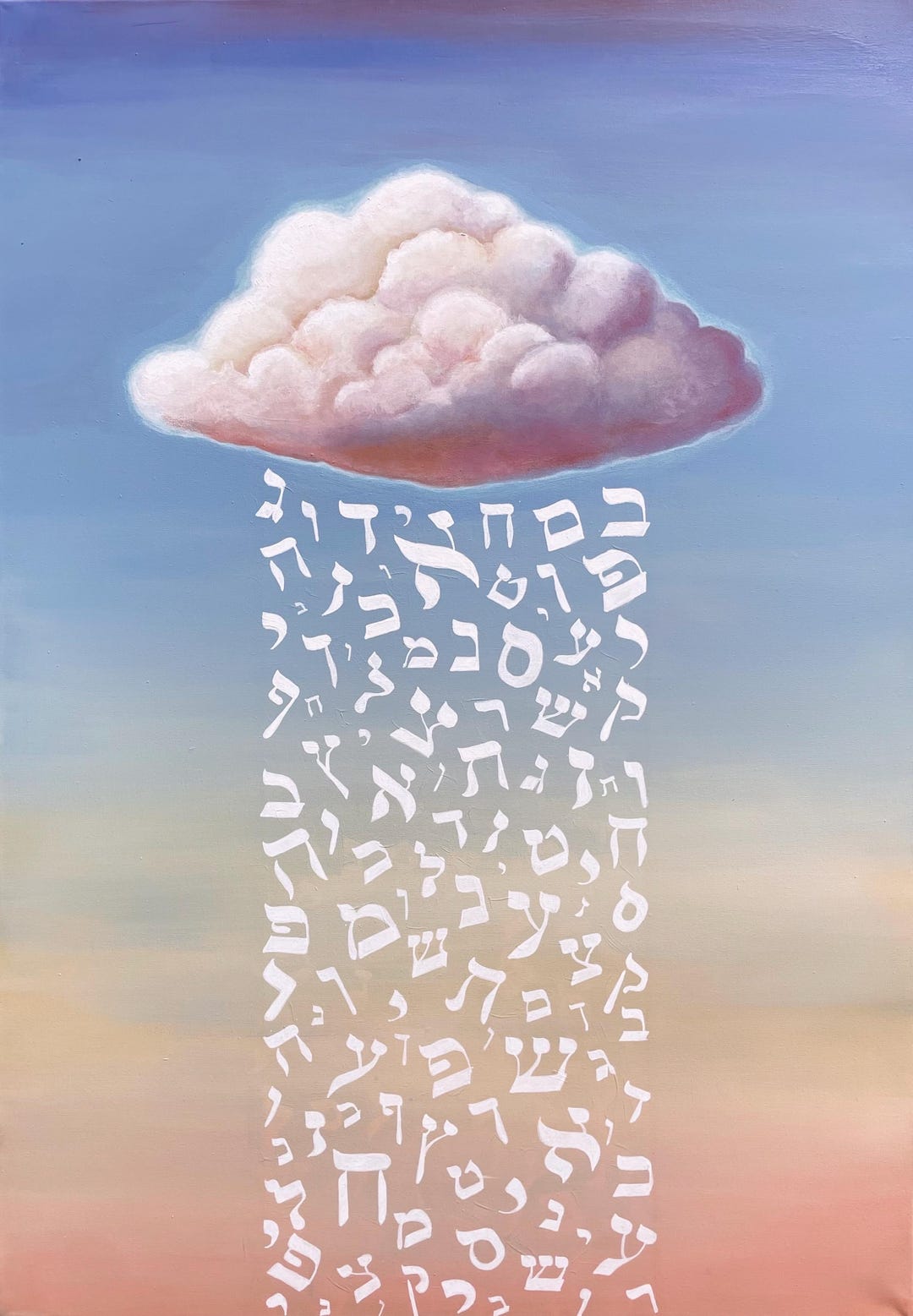 Shefa - Original Painting - Hebrew Letters Art - Original Judaica Art ...