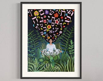 Jewish Art Print - Hitbodedut - Jewish Women Series - Divine Feminine - Hebrew letters - Art from Tzfat - Judaica - Meditation Art