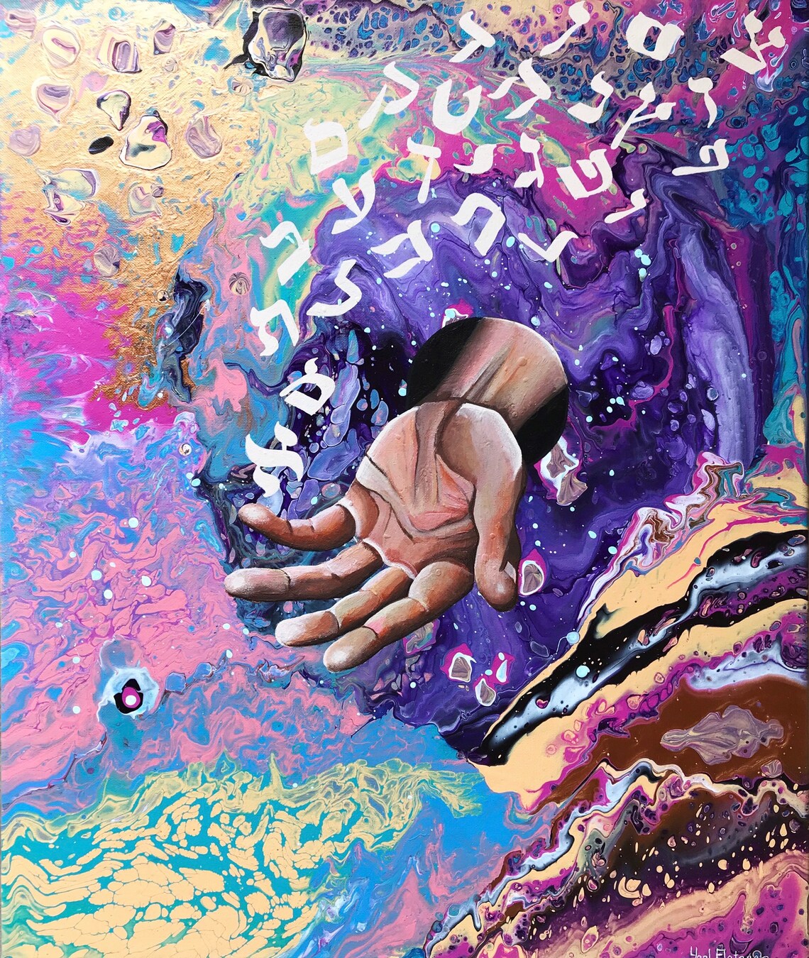 Modern Jewish Art Original Painting Hebrew Letters Wall | Etsy