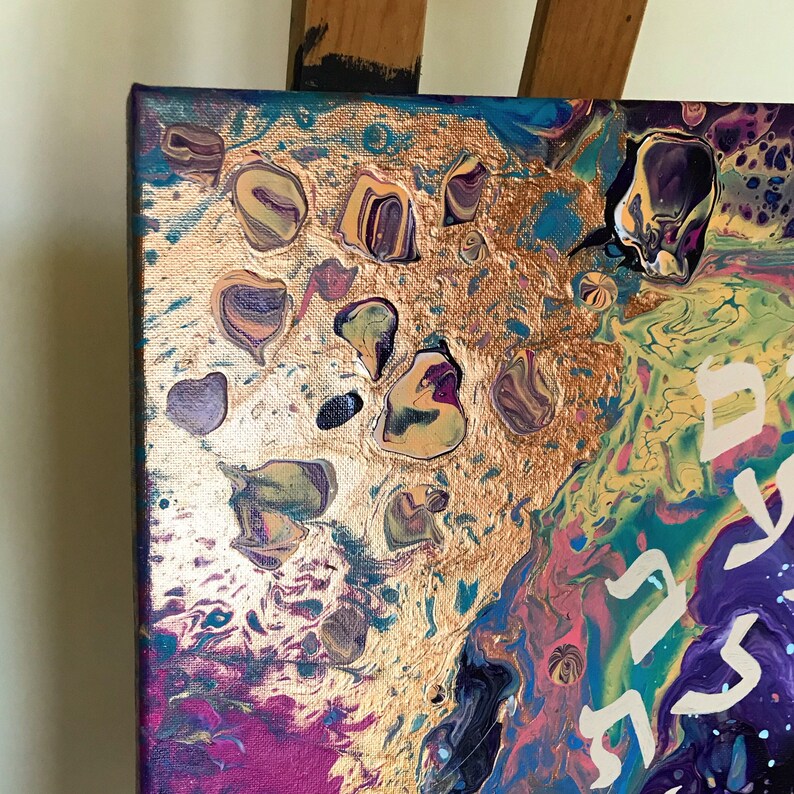 Modern Jewish Art Original Painting Hebrew Letters Wall Etsy