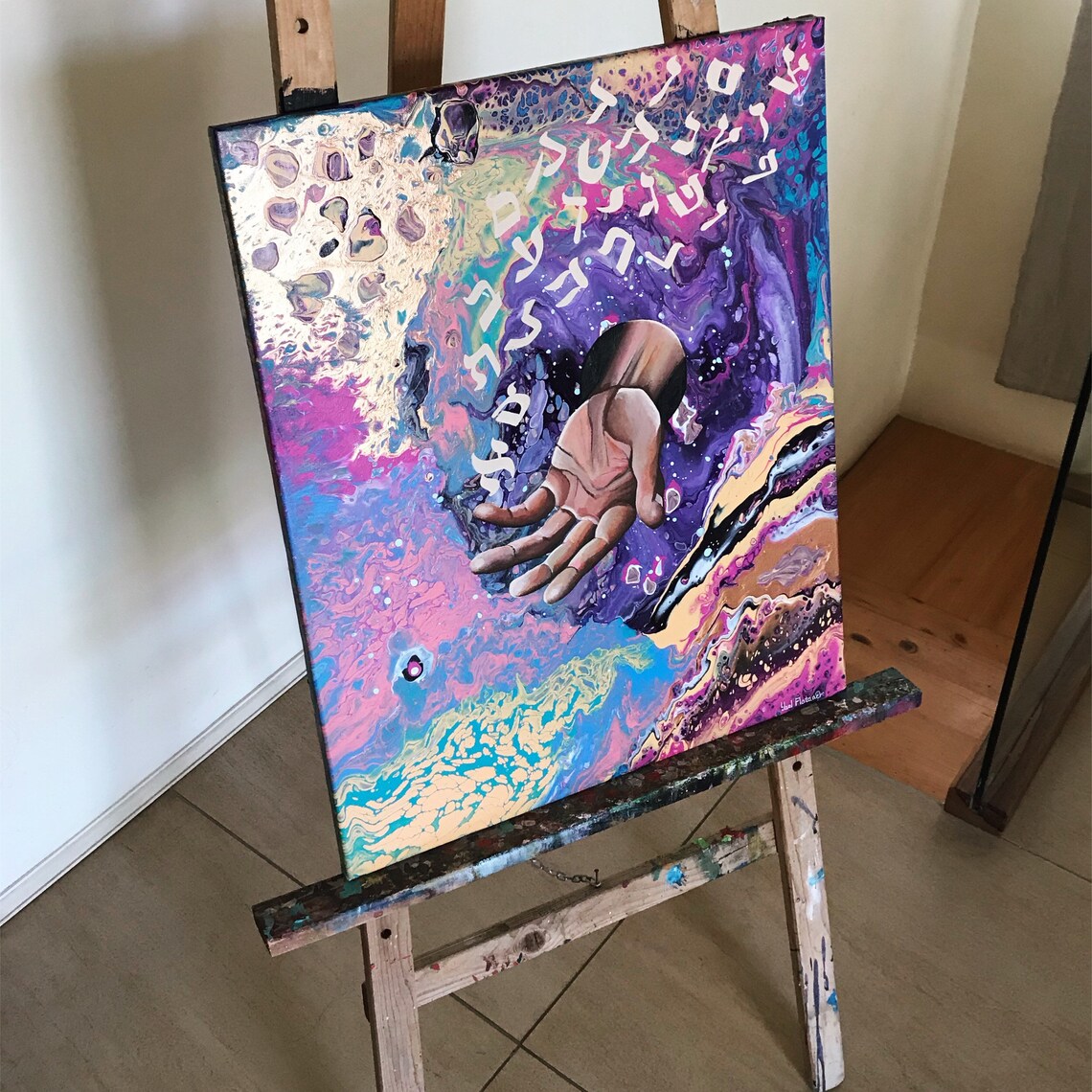 Modern Jewish Art Original Painting Hebrew Letters Wall Etsy