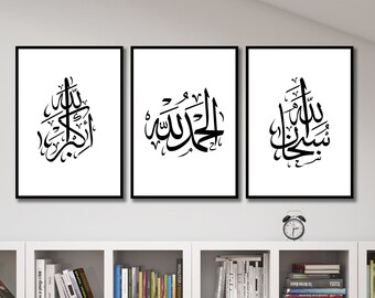 Arabic Calligraphy Wall Art Etsy