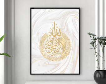 1080 Uhd Ayatul Kursi Audio Clipart Pack 4634 4570book