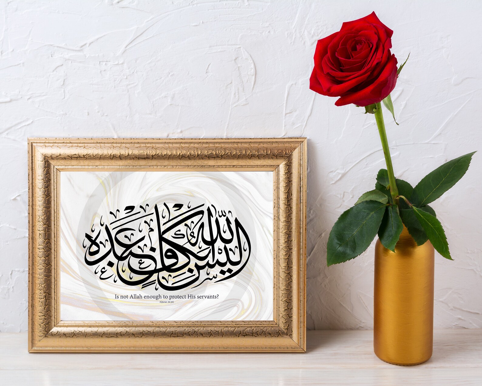 Gold Marble Quran Verse Is not Allah enough to protect His | Etsy