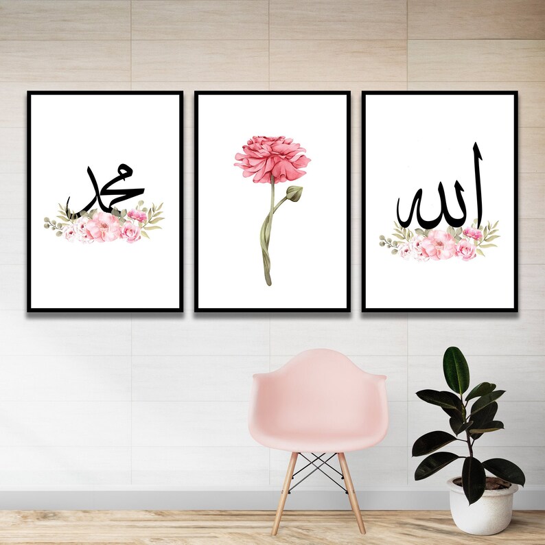 Set of 3 Pink Floral Allah & Prophet Muhammad Arabic Etsy