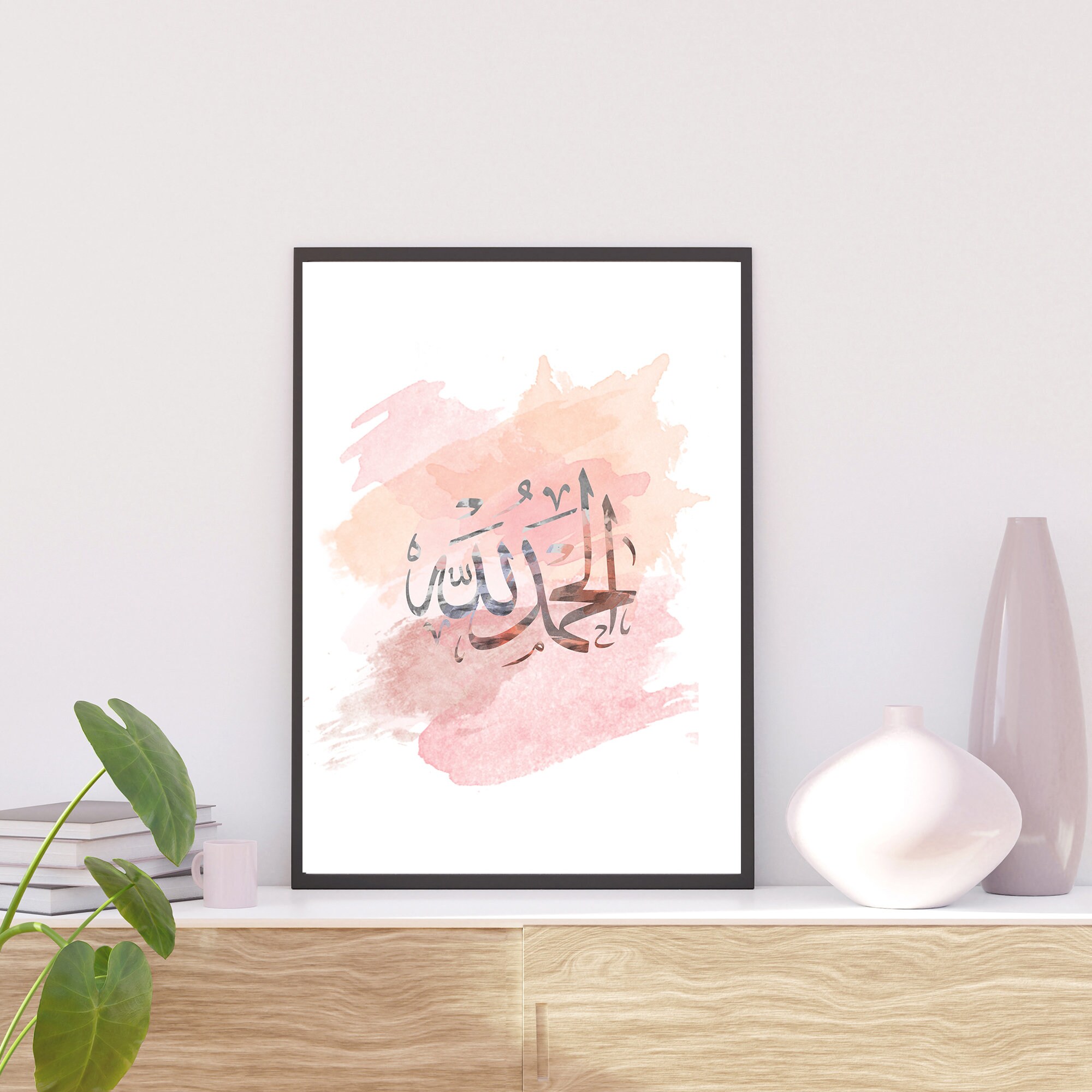 Alhamdulillah Pink Watercolour Paint Effect Arabic Calligraphy Etsy