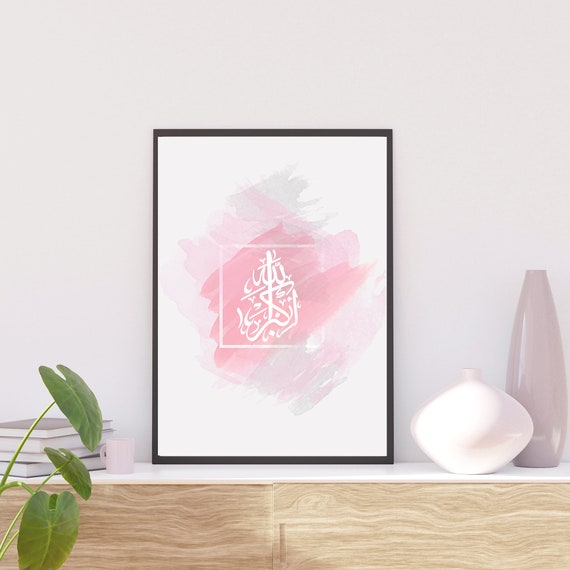 Allahuakbar Pink & Grey Watercolour Paint Effect Arabic | Etsy
