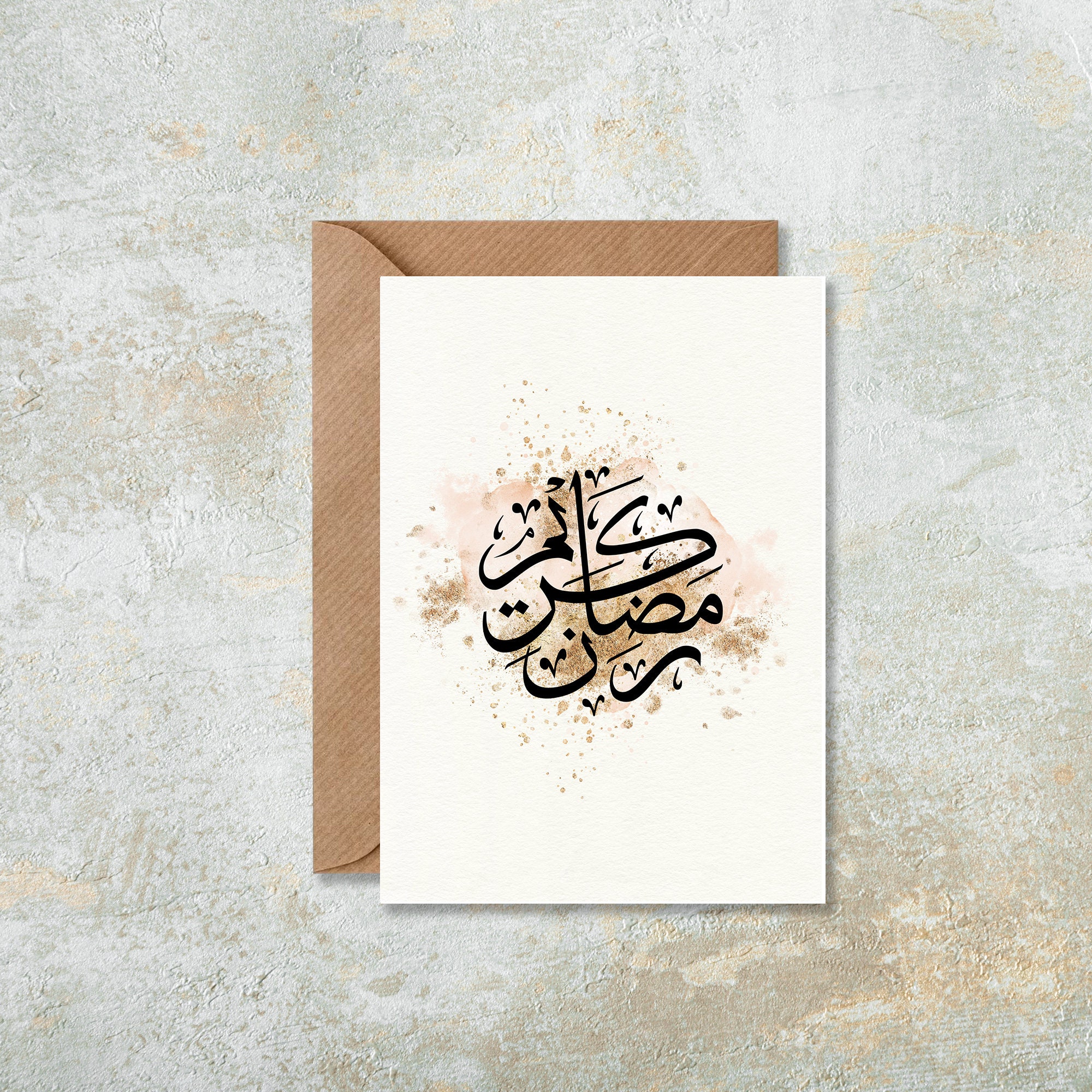 Ramadan Mubarak Card Pink \u0026 Gold 