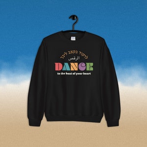 The Band's Visit Unisex Sweatshirt Dance to the Beat of image 2