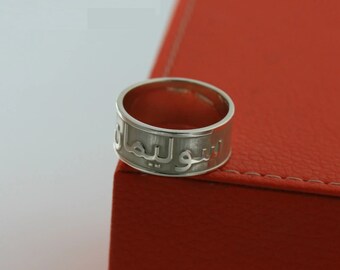 Custom Arabic Ring 925 Sterling Silver - Custom Inscription Muslim Ring - Muslim Gift