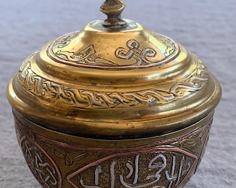 Islamic Antique Brass Bowl & Lid Silver and Copper Inlay