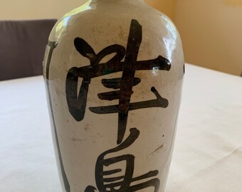 Original japanische Antike kl OMIKITOKKURI /印判御神酒徳利 Sake Flasche für Gott 