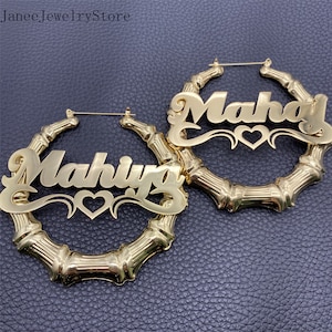 Custom Name Bamboo Earrings,Name Earrings,Large Hoop Earrings,Bamboo Earrings,Personalized Earrings,Bijoux Bridesmaid Gift BFF Gift For Her