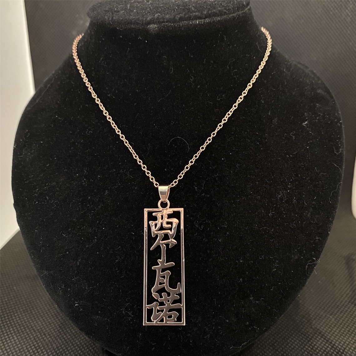 Custom Chinese Name Necklace Mandarin Necklace Name Etsy