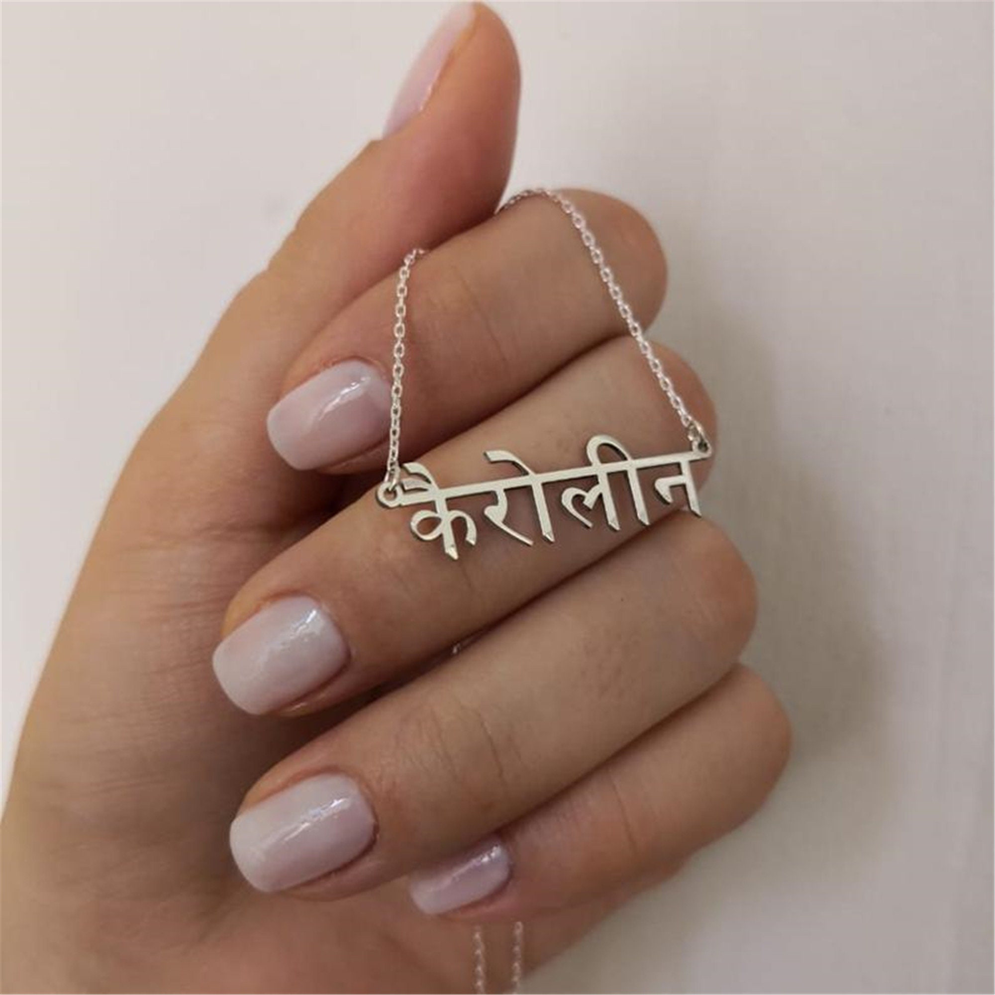 Hindi Name Necklace Custom Hindi Name Sanskrit Name Etsy