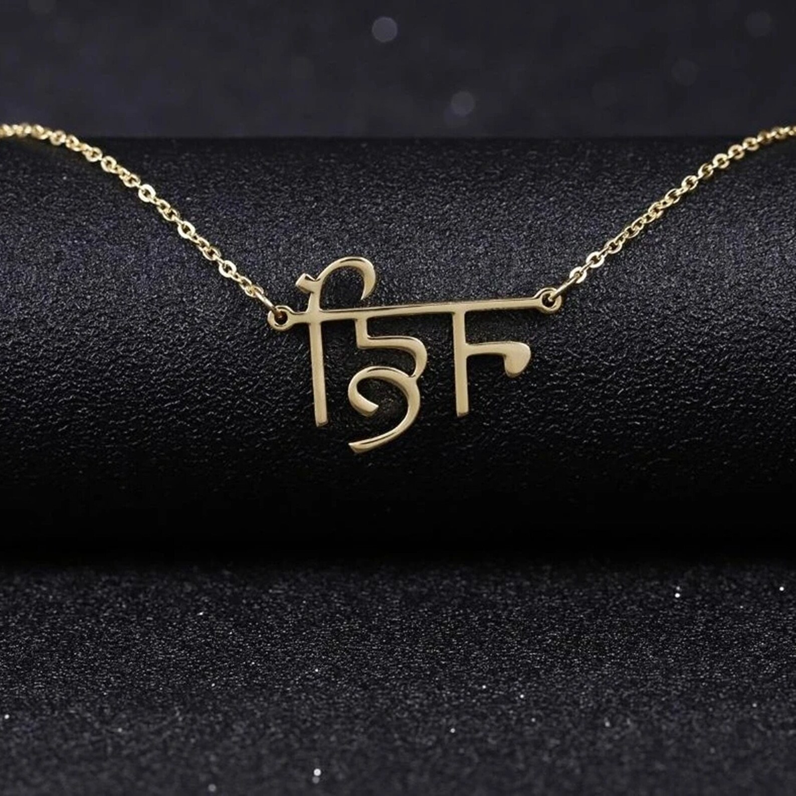 Punjabi Necklace Punjabi Name Necklace Punjabi Jewelry Etsy