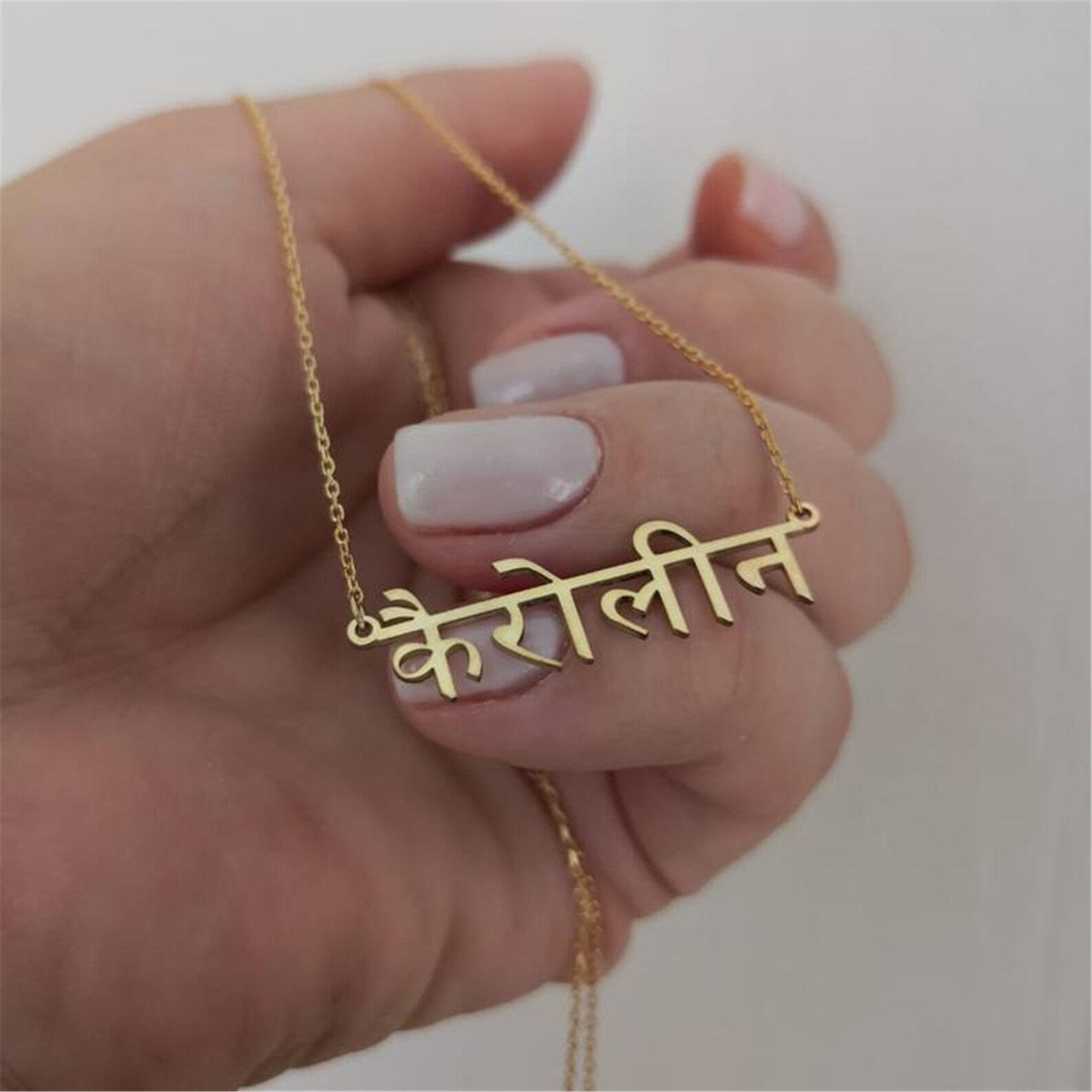 Hindi Name Necklace Custom Hindi Name Sanskrit Name Etsy