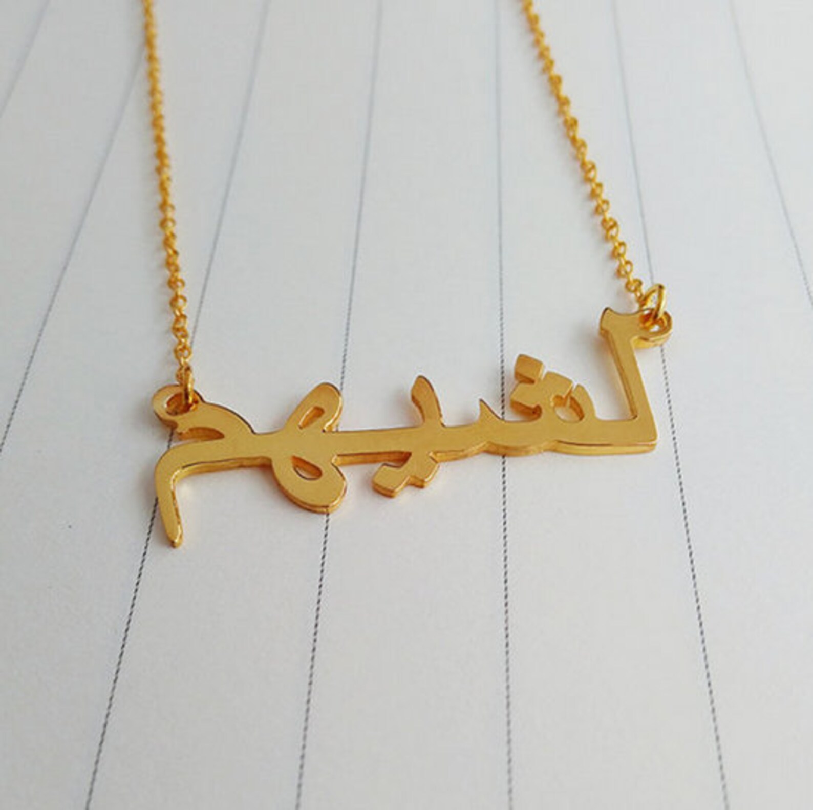 Arabic Name Necklace Custom Name Necklace Urdu Name Etsy