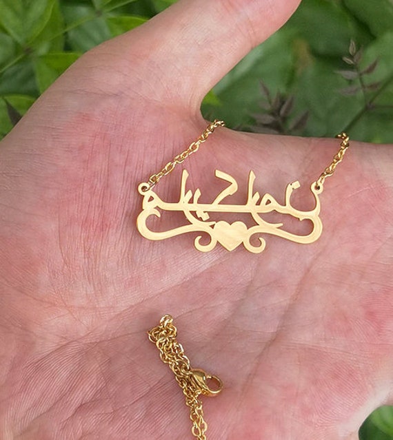 Arabic heart best sale necklace