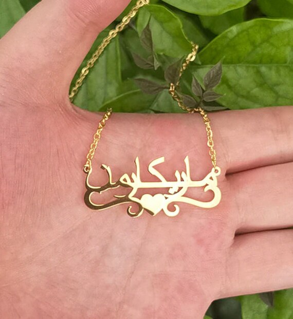 Arabic heart best sale necklace