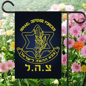 Support Military Israel Flag/Freedom Israel flag/I stand with Israel flag/Pray For Israel/fight for Israel Flag/Israel Strong /Israel Sign